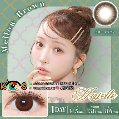 Majette 1 Day Mellow Brown マジェット メローブラウン Majette 1 Day Mellow Brown マジェット メローブラウン